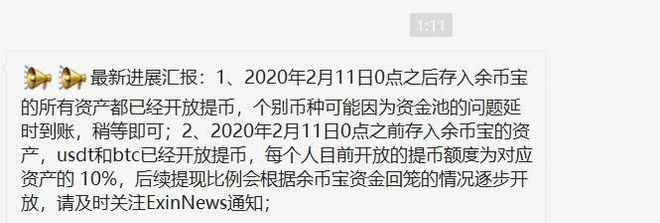 快币比例(快币比例是多少)