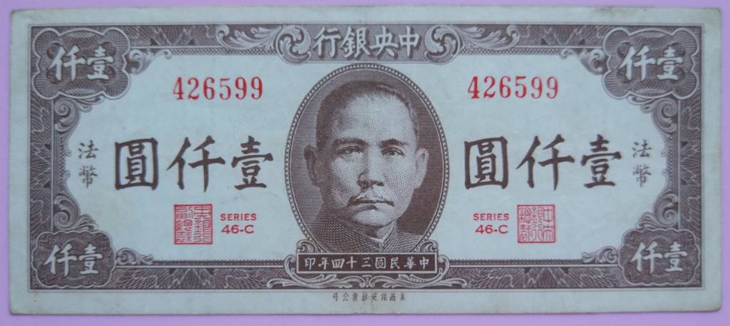 法币交易(法币交易在中国合法吗)