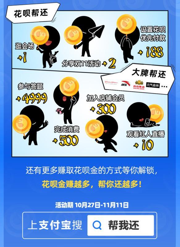 帮呗币(帮呗币每日价格)