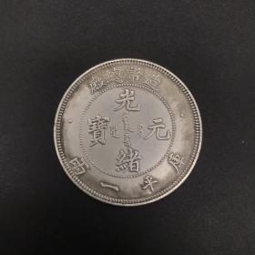 土币(土币图片)