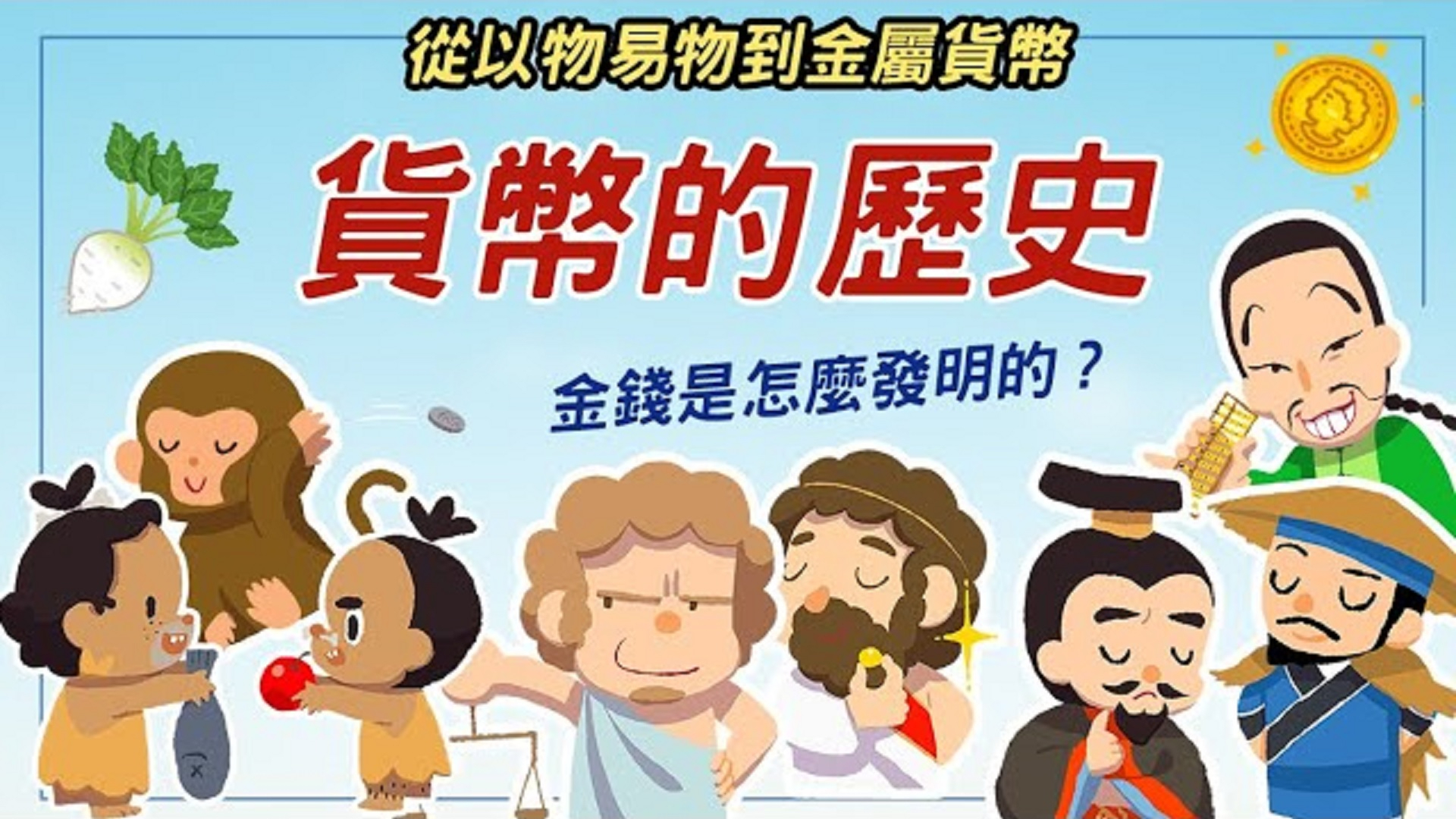 币时代(加密货币时代)