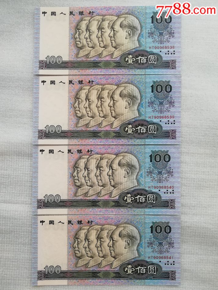关于94币价的信息