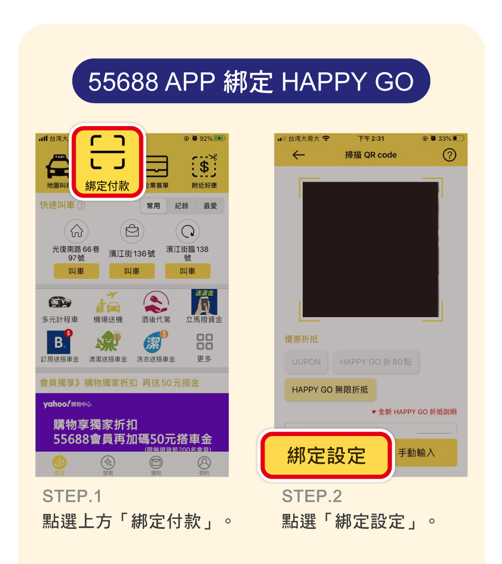 点数app(点数app破解)