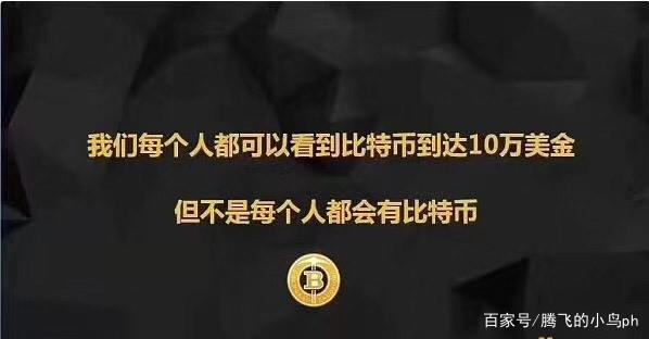 炒币群(炒币群里面的骗局)