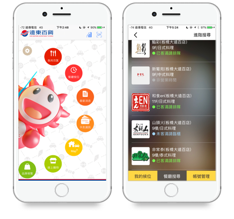 点数app(点数app破解)