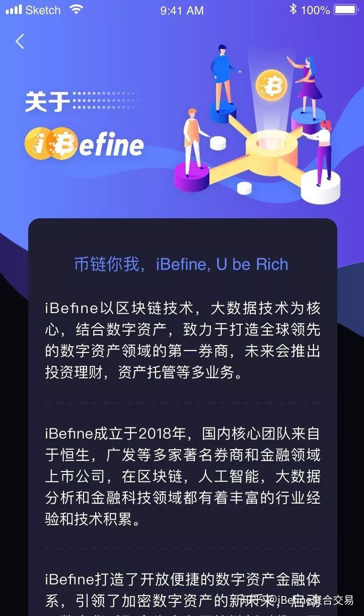 币圈咨询(币圈咨询软件)