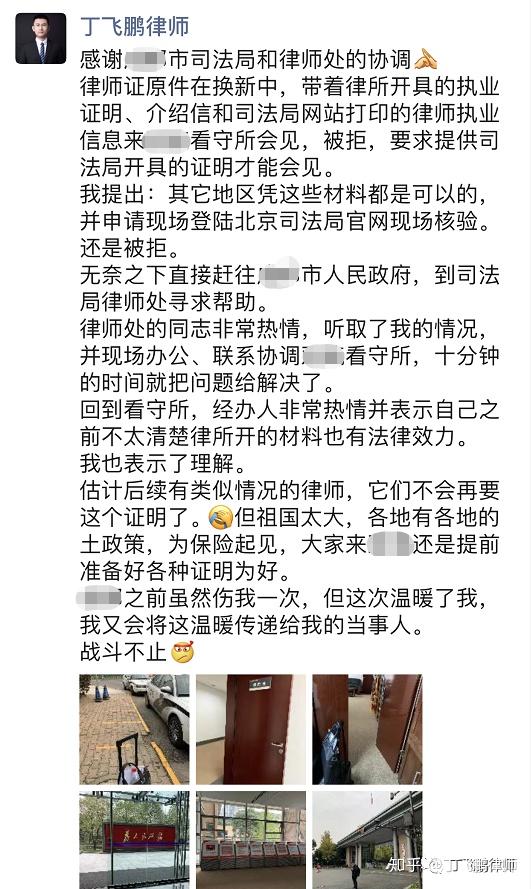 重庆炒币群(炒币群骗局全过程 怎么要回来)