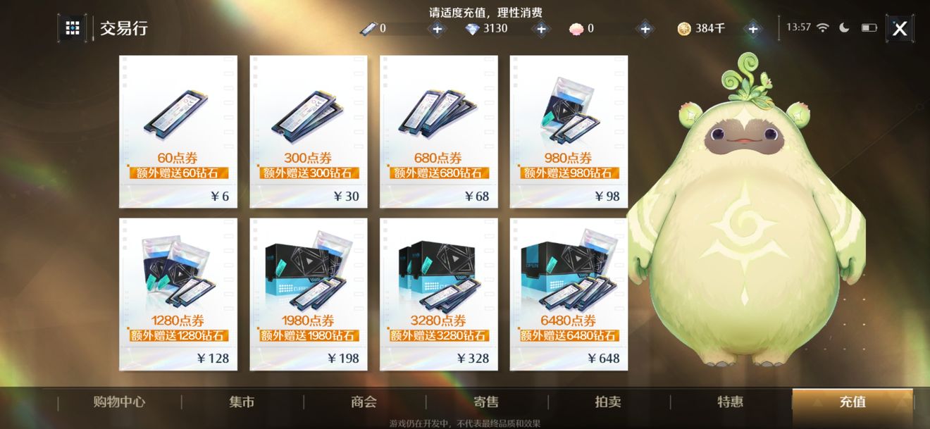 币哥海外充值(币coin官网)