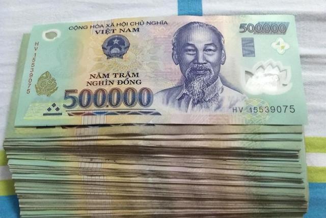 越币1000(1亿越南盾折合人民币)
