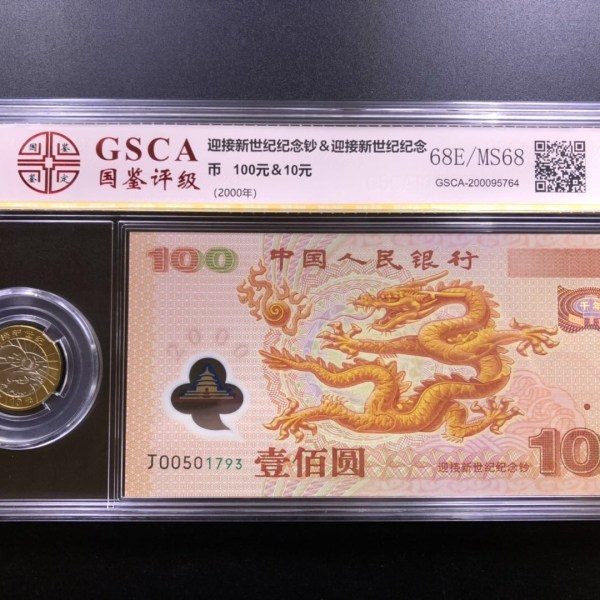 世纪币论坛(加密货币论坛)