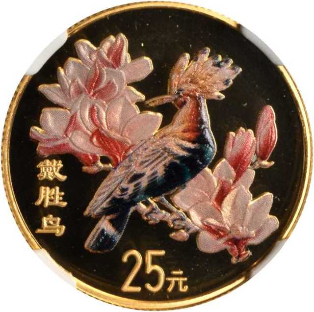 币鸟(币鸟合起来怎么读)