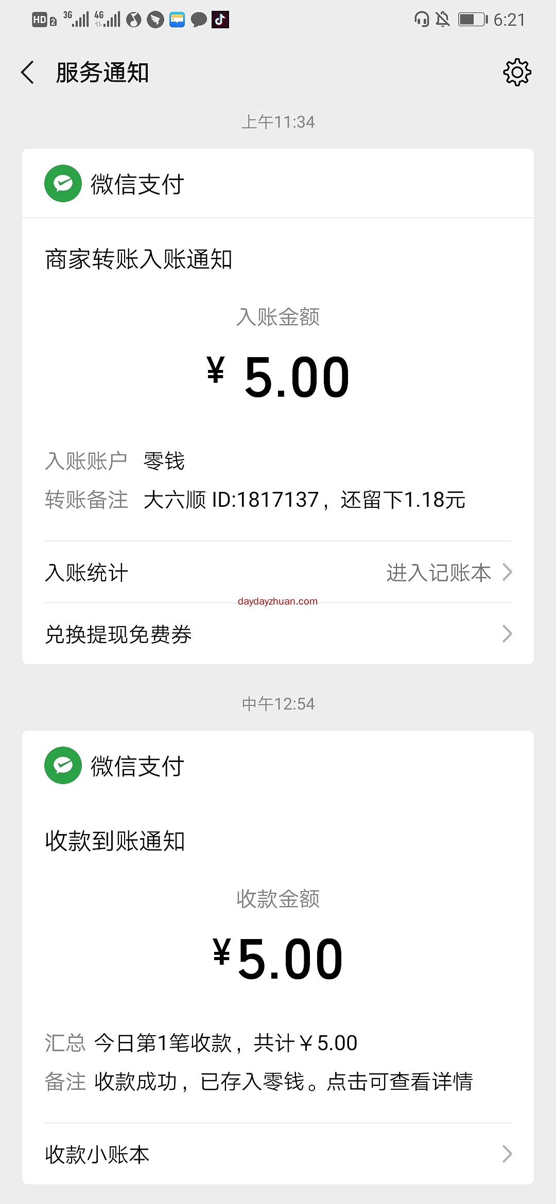 猫币充值(猫币充值是什么)