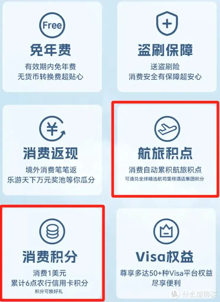 易捷币(易捷币是什么)