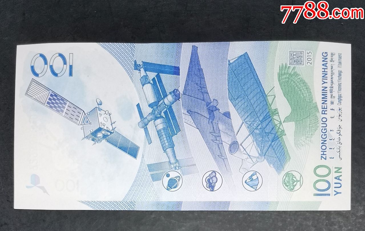 太空币(太空币有什么用)