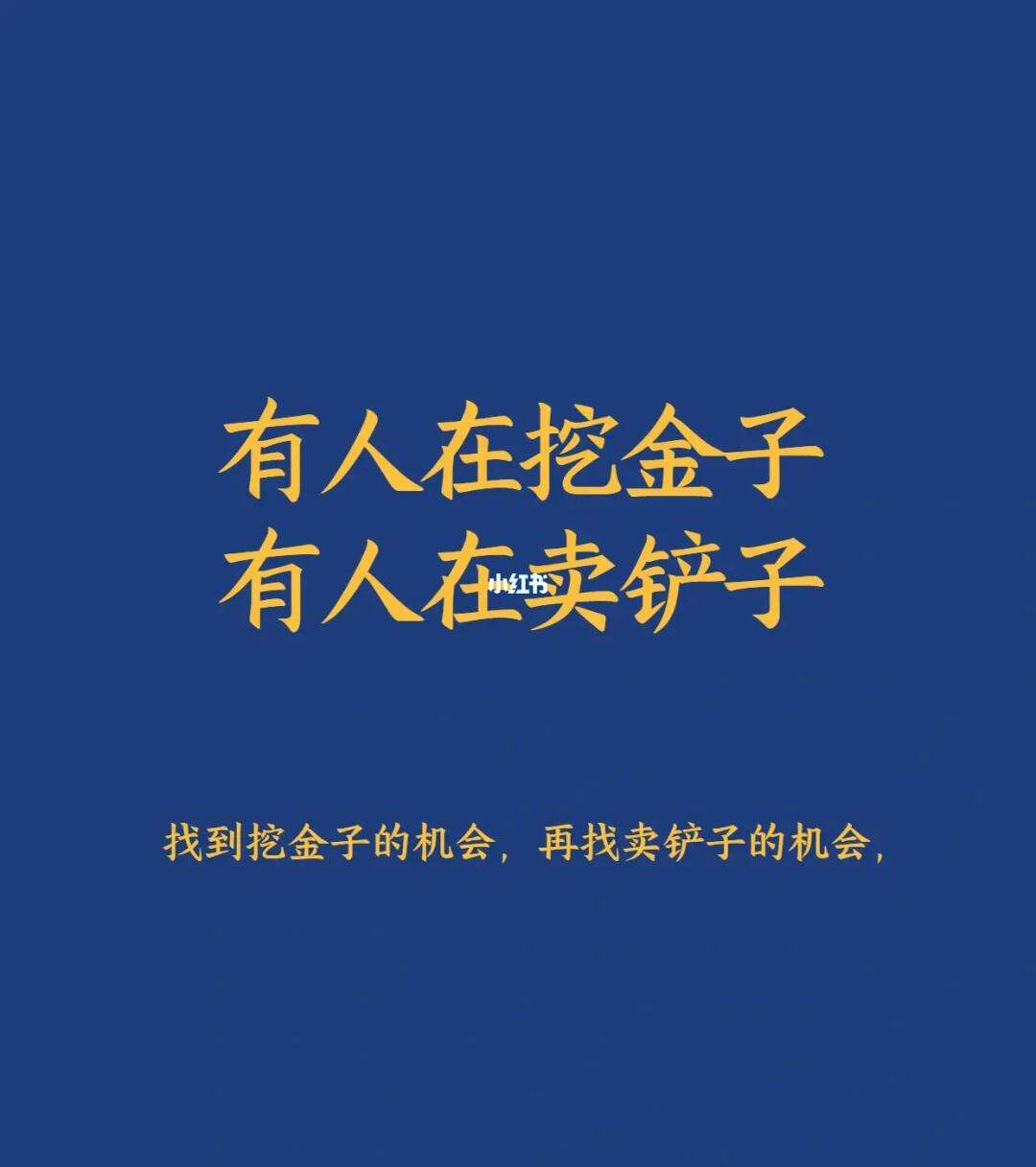 淘金矿场app(淘金矿场是真的还是假的)