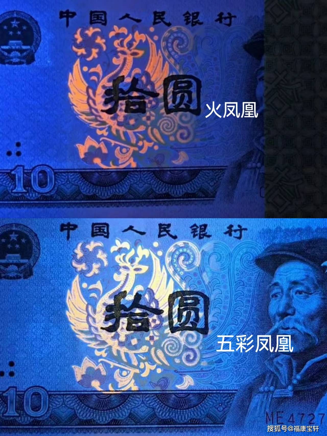 凤凰币(凤凰币多少钱一个)