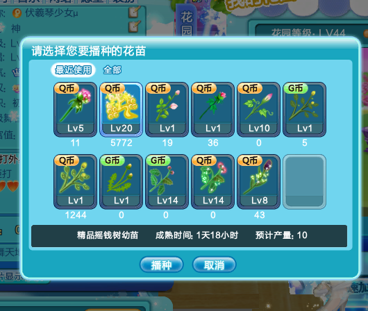 给力币在哪用(给力币怎么获得)