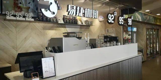 易捷币(易捷币如何使用)