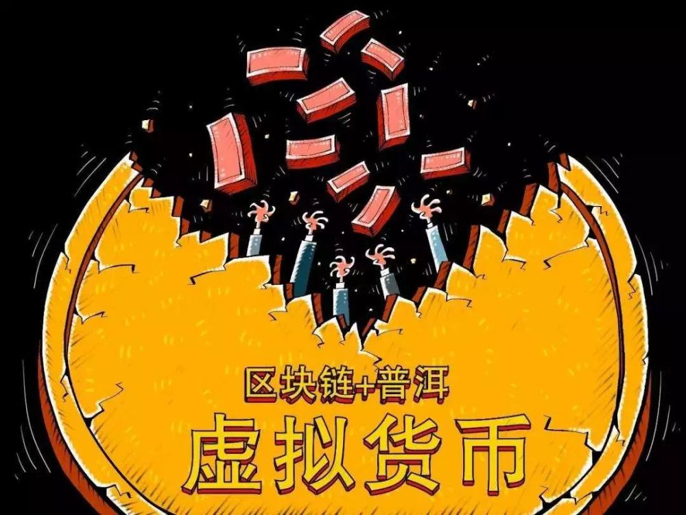 现在哪里能炒币(哪个app可以炒币)