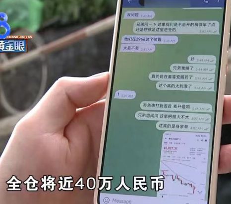炒币交流群(炒币交流社群)