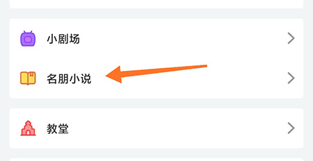 名朋圈币(名朋圈币怎么交易)