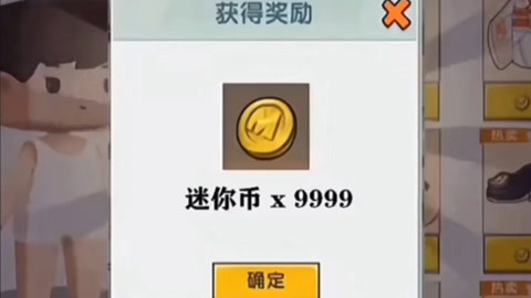 蜜蜜币(秘密标注正确的是)