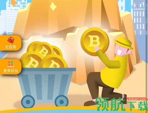 淘金矿场app(淘金矿场中科智能)