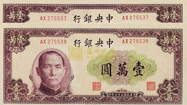 法币金圆券(法币金圆券银元券区别)