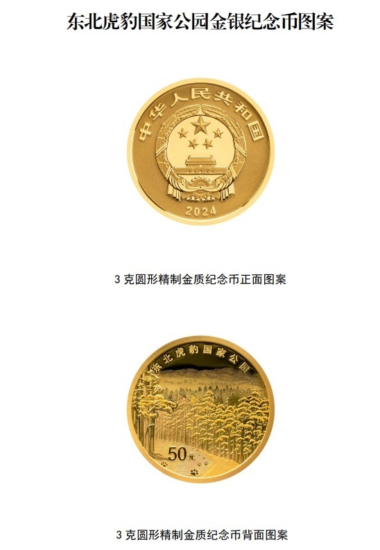 上币网(商标注册)