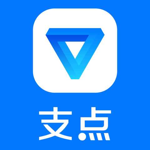 支点币圈(支点交易所app官网下载)