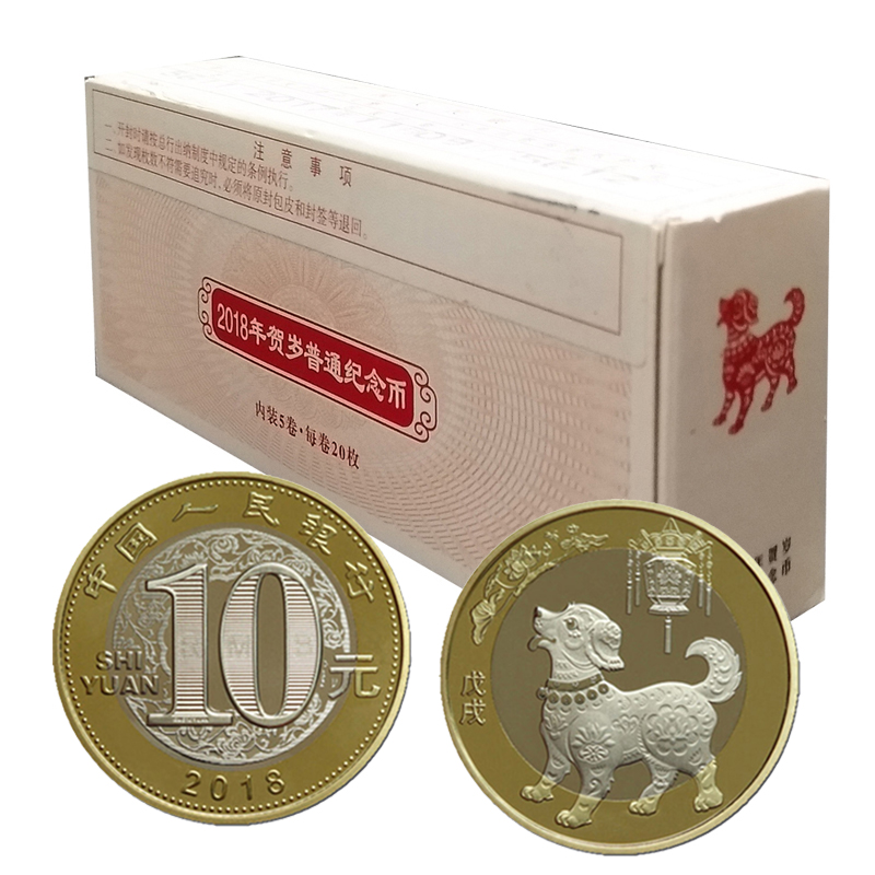 狗年币预约(狗币年初多少钱)