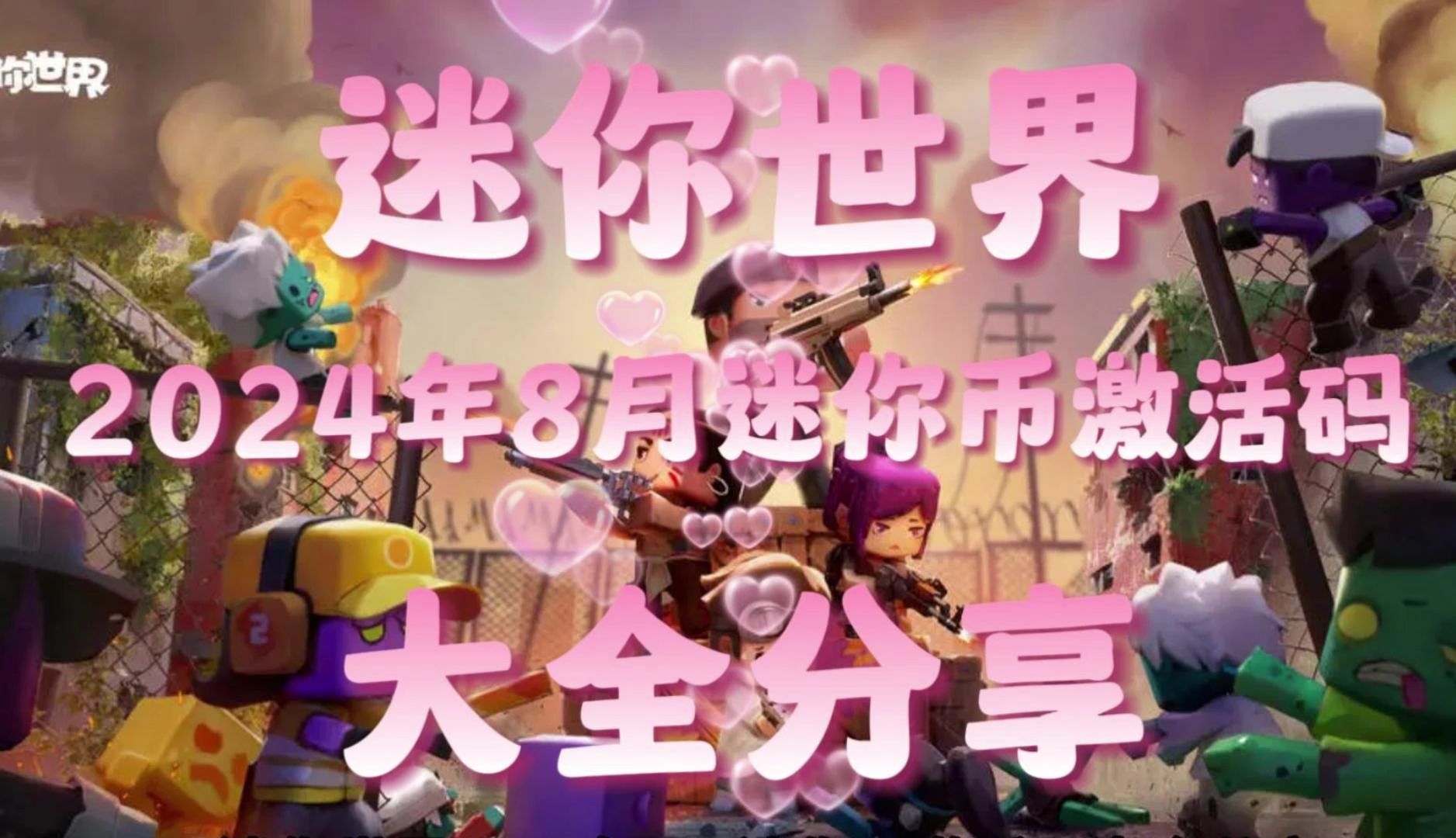 蜜蜜币(秘密标识格式)