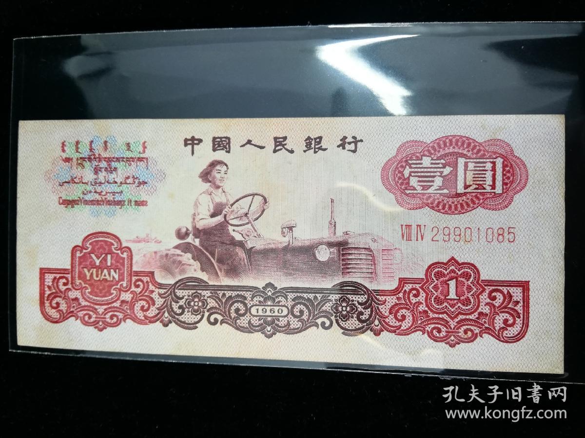 星币一(星币一逆位他对我的感情)