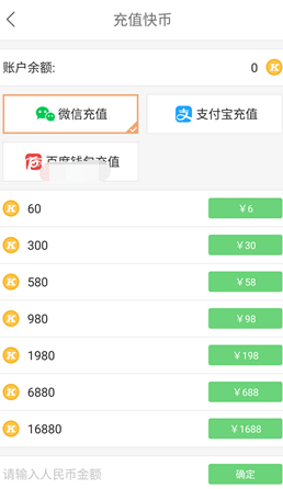 快币兑换(快币兑换现金)