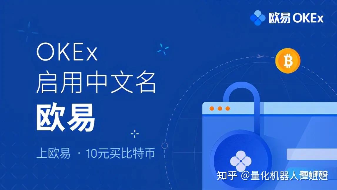 小白炒币(小白炒币入门步骤)