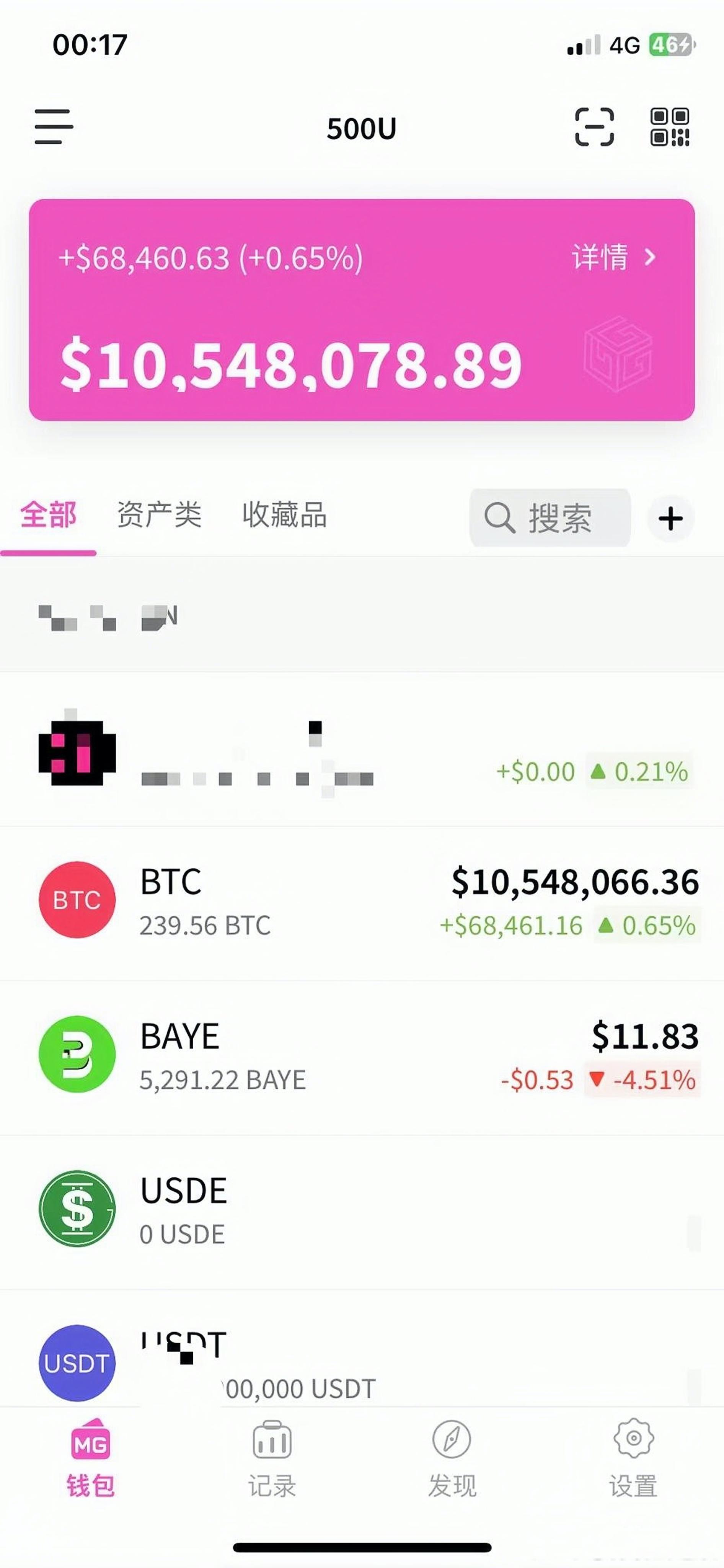 小白炒币(小白炒币入门步骤)
