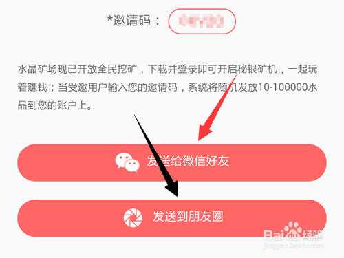 淘金矿场app(淘金矿场App是诈骗吗)