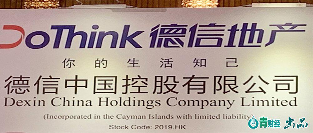 德信币(德信币价格今日行情)