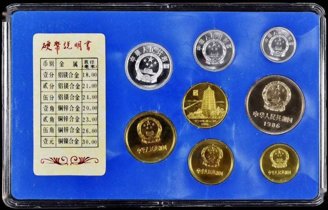 37币(37壁纸重返未来)