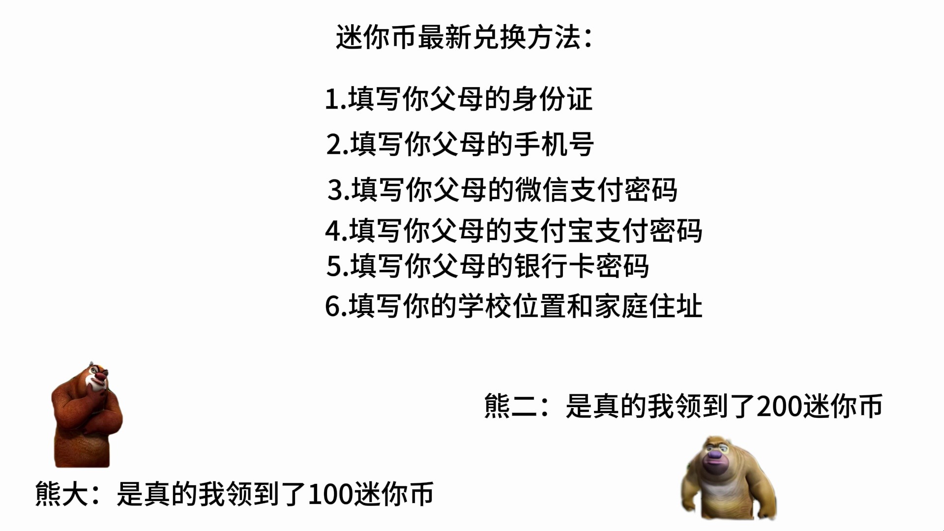 蜜蜜币(秘密标志是一种法定的文字和符号)